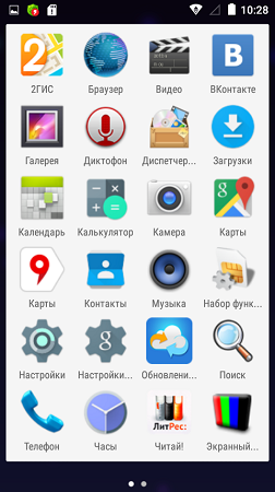 252x450  99 KB. Big one: 480x854  223 KB