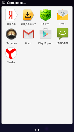 252x450  39 KB. Big one: 480x854  83 KB