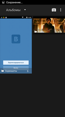 252x450  50 KB. Big one: 480x854  114 KB
