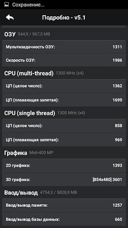 252x450  46 KB. Big one: 480x854  76 KB