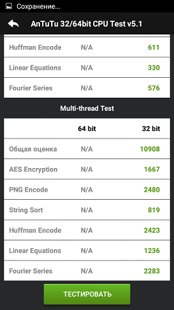 252x450  33 KB. Big one: 480x854  65 KB