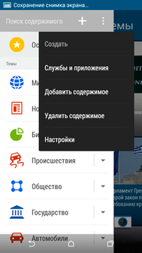 200x356  44 KB. Big one: 720x1280  138 KB