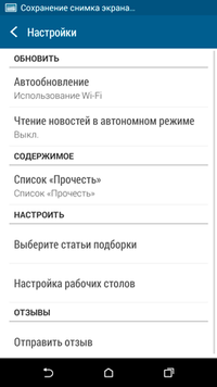 200x356  28 KB. Big one: 720x1280  67 KB