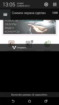 200x356  37 KB. Big one: 720x1280  121 KB