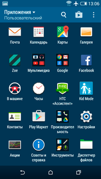 200x356  53 KB. Big one: 720x1280  158 KB