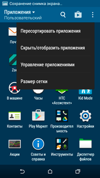 200x356  51 KB. Big one: 720x1280  134 KB