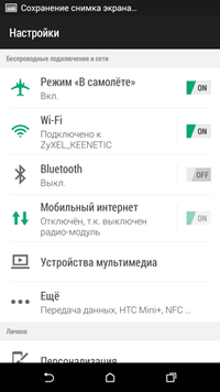 200x356  31 KB. Big one: 720x1280  75 KB