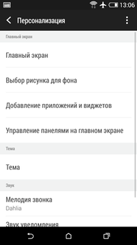 200x356  23 KB. Big one: 720x1280  56 KB