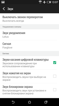 200x356  33 KB. Big one: 720x1280  87 KB