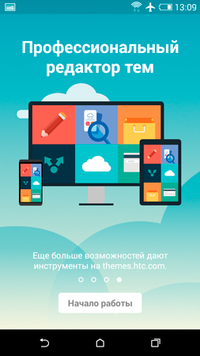 200x356  77 KB. Big one: 720x1280  607 KB