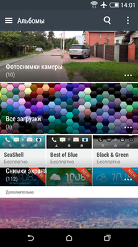 200x356  107 KB. Big one: 720x1280  869 KB