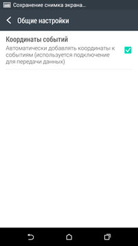 200x356  17 KB. Big one: 720x1280  42 KB