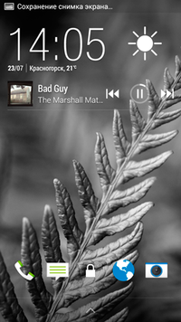 200x356  81 KB. Big one: 720x1280  636 KB