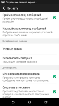 200x356  41 KB. Big one: 720x1280  99 KB