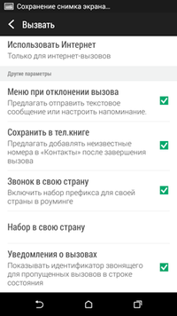 200x356  41 KB. Big one: 720x1280  102 KB