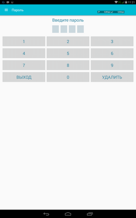 281x450  15 KB. Big one: 800x1280  45 KB