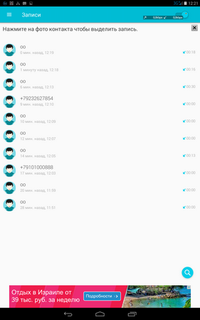 281x450  51 KB. Big one: 800x1280  175 KB