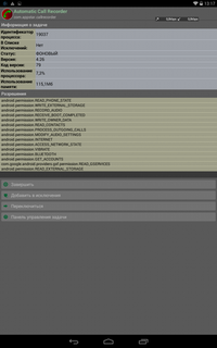 200x320  40 KB. Big one: 800x1280  229 KB
