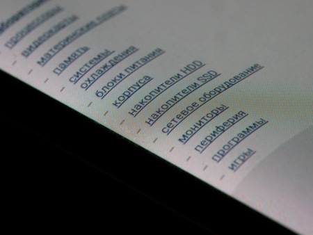 450x338  50 KB. Big one: 1500x1125  485 KB