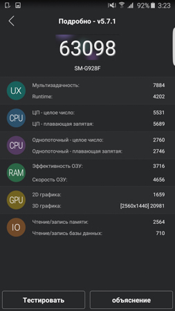 253x450  42 KB. Big one: 844x1500  213 KB