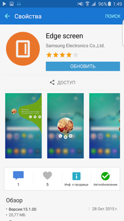 253x450  53 KB. Big one: 844x1500  314 KB