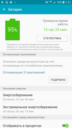 253x450  58 KB. Big one: 844x1500  296 KB