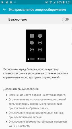 253x450  54 KB. Big one: 844x1500  282 KB