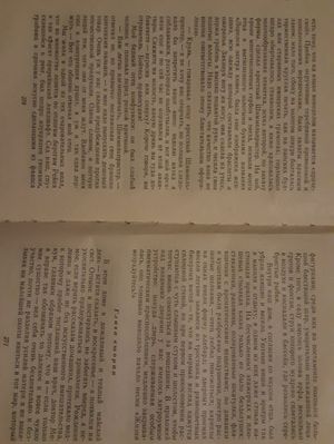 300x399  25 KB. Big one: 2988x3984  2119 KB