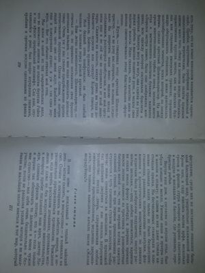 300x399  23 KB. Big one: 2988x3984  1830 KB