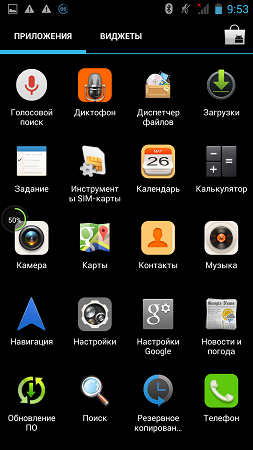 253x450  54 KB. Big one: 843x1500  324 KB