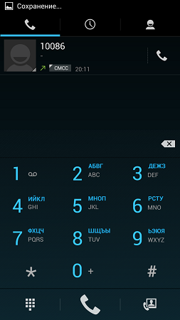 253x450  69 KB. Big one: 843x1500  590 KB