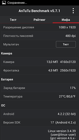 253x450  40 KB. Big one: 843x1500  183 KB