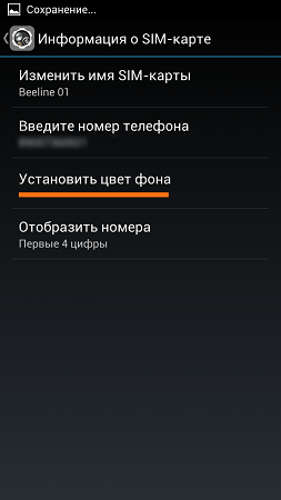 253x450  33 KB. Big one: 843x1500  195 KB