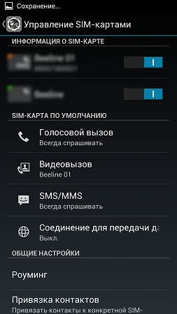 253x450  60 KB. Big one: 843x1500  332 KB