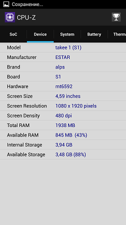 253x450  35 KB. Big one: 843x1500  171 KB