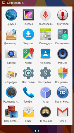 253x450  92 KB. Big one: 540x960  239 KB