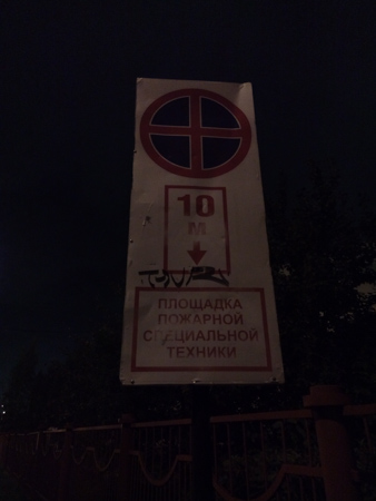 338x450  49 KB. Big one: 3456x4608  1788 KB