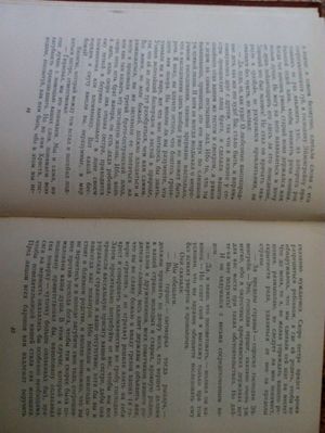 300x399  24 KB. Big one: 3456x4608  4500 KB