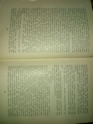 300x399  24 KB. Big one: 3456x4608  2727 KB