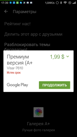 253x449  29 KB. Big one: 720x1280  95 KB