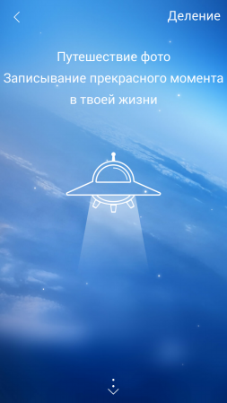 253x449  100 KB. Big one: 720x1280  398 KB