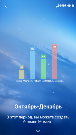 253x449  102 KB. Big one: 720x1280  389 KB