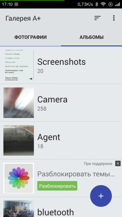 253x449  58 KB. Big one: 720x1280  229 KB