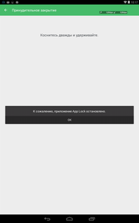 200x320  11 KB. Big one: 800x1280  36 KB