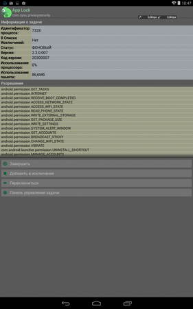 281x450  49 KB. Big one: 800x1280  237 KB