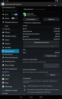 200x320  60 KB. Big one: 800x1280  265 KB