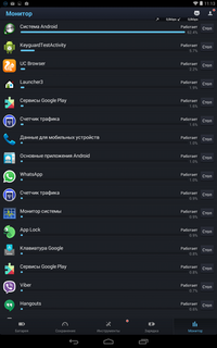 200x320  49 KB. Big one: 800x1280  207 KB