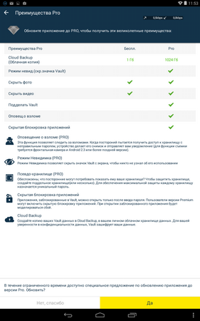 281x450  54 KB. Big one: 800x1280  230 KB