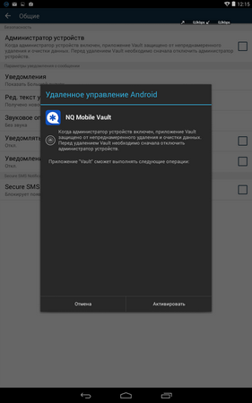 281x450  31 KB. Big one: 800x1280  124 KB