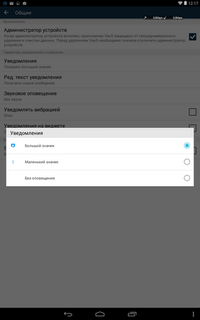 200x320  17 KB. Big one: 800x1280  91 KB